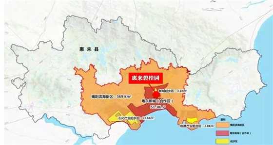 规划落地滨海新城崛起  广东省与招商局集团签约共建滨海新区(惠来)