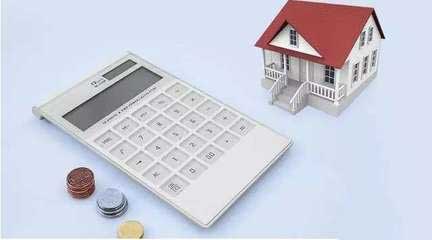 买房首付应该付几成?买房贷款多少年较好?