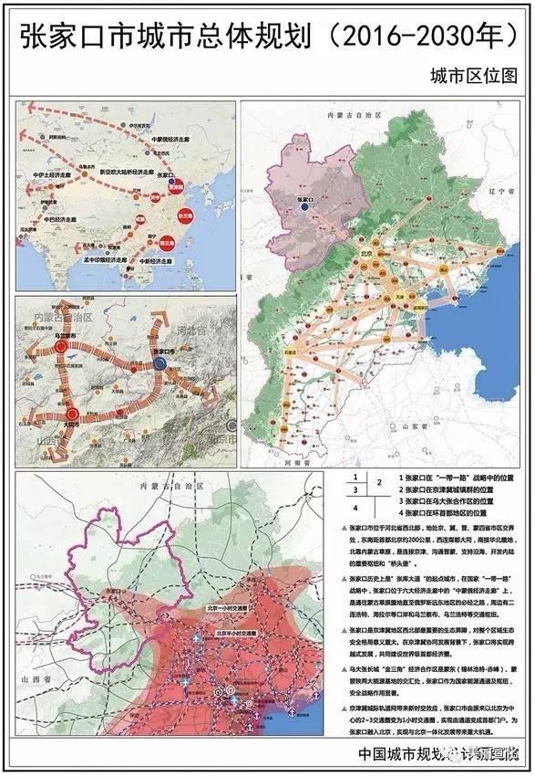 张家口市区人口_张家口市区(3)