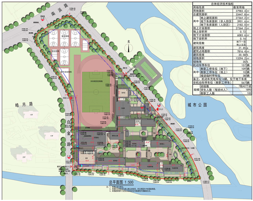 城东将建夏驾园小学 规划方案出炉