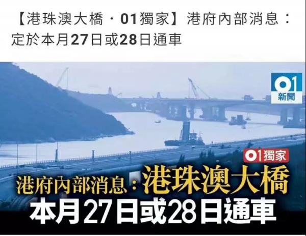 香港无线新闻以及大公文汇