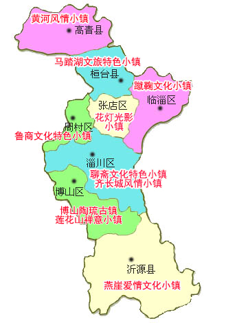 贷款 贷款政策 2015各银行贷款政策 淄博历史文化悠久,不少区县都有着