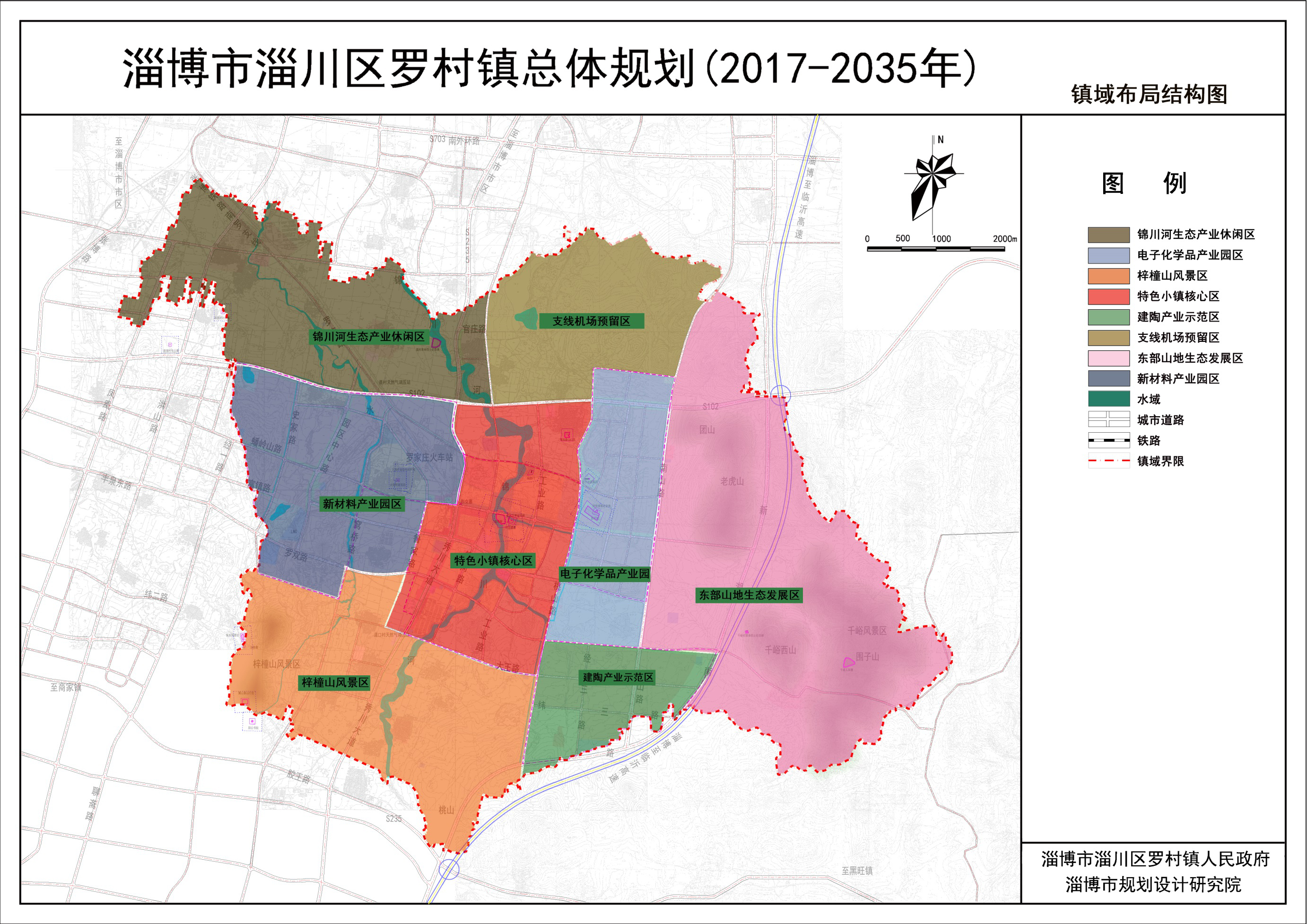 淄博淄川区怎么样 淄博市淄川区个人社保怎么交