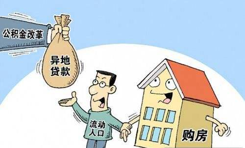 各大银行最新贷款政策 a_192331153.png