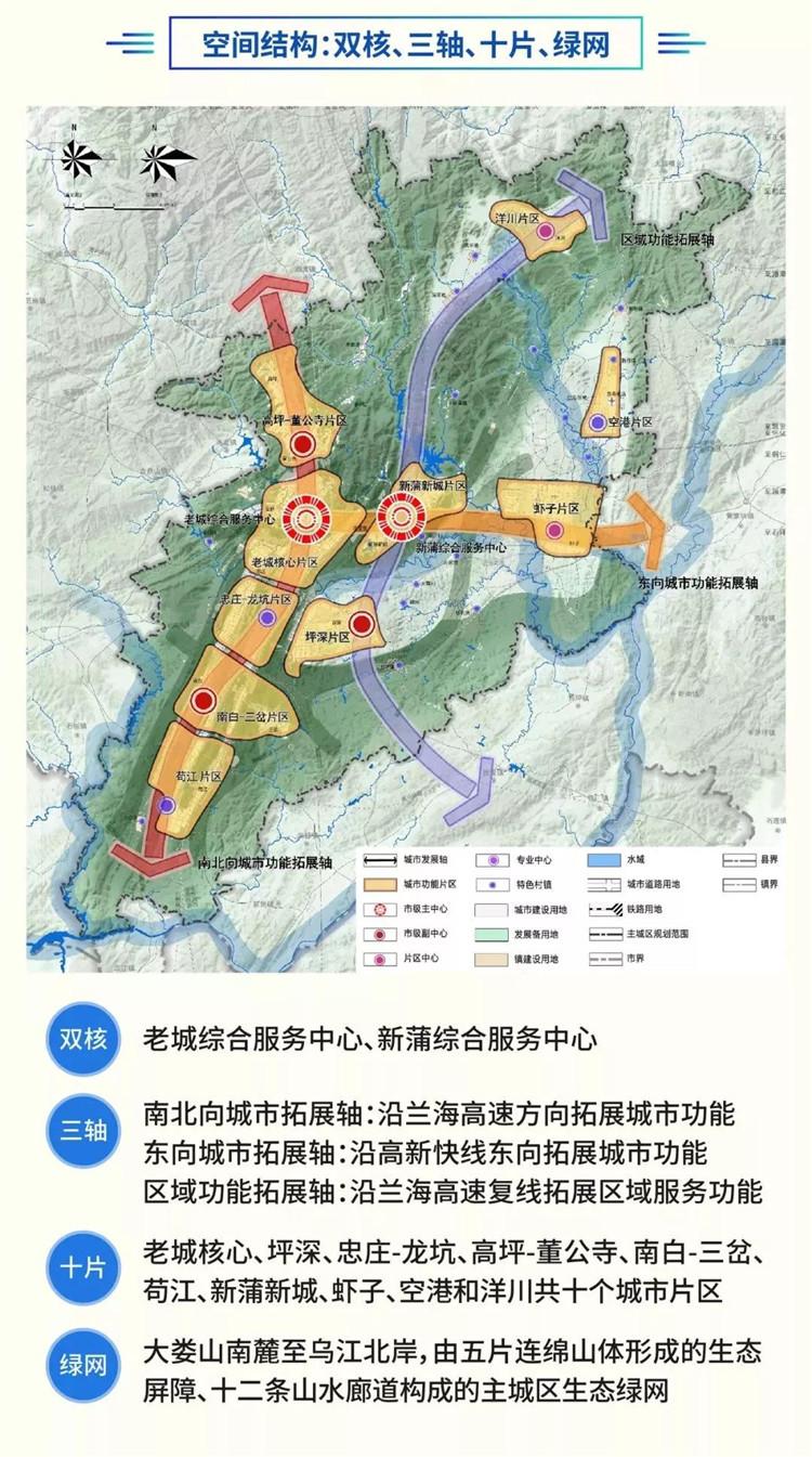 遵义总人口_郴州90后在广东开始出现中年危机了