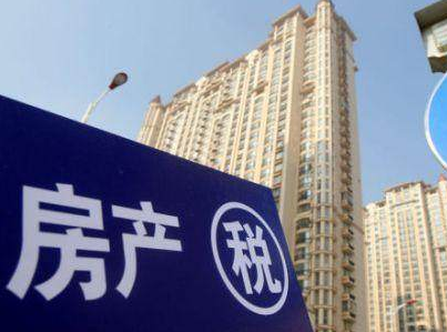 房产税计算方法一览表 i_090418912.png