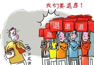 如果延迟交房了 购房者可以申请退房吗?