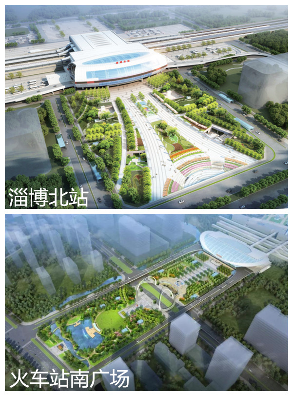 淄博火车站南广场改造项目自开工以来便受到了高度关注,人们热切希望