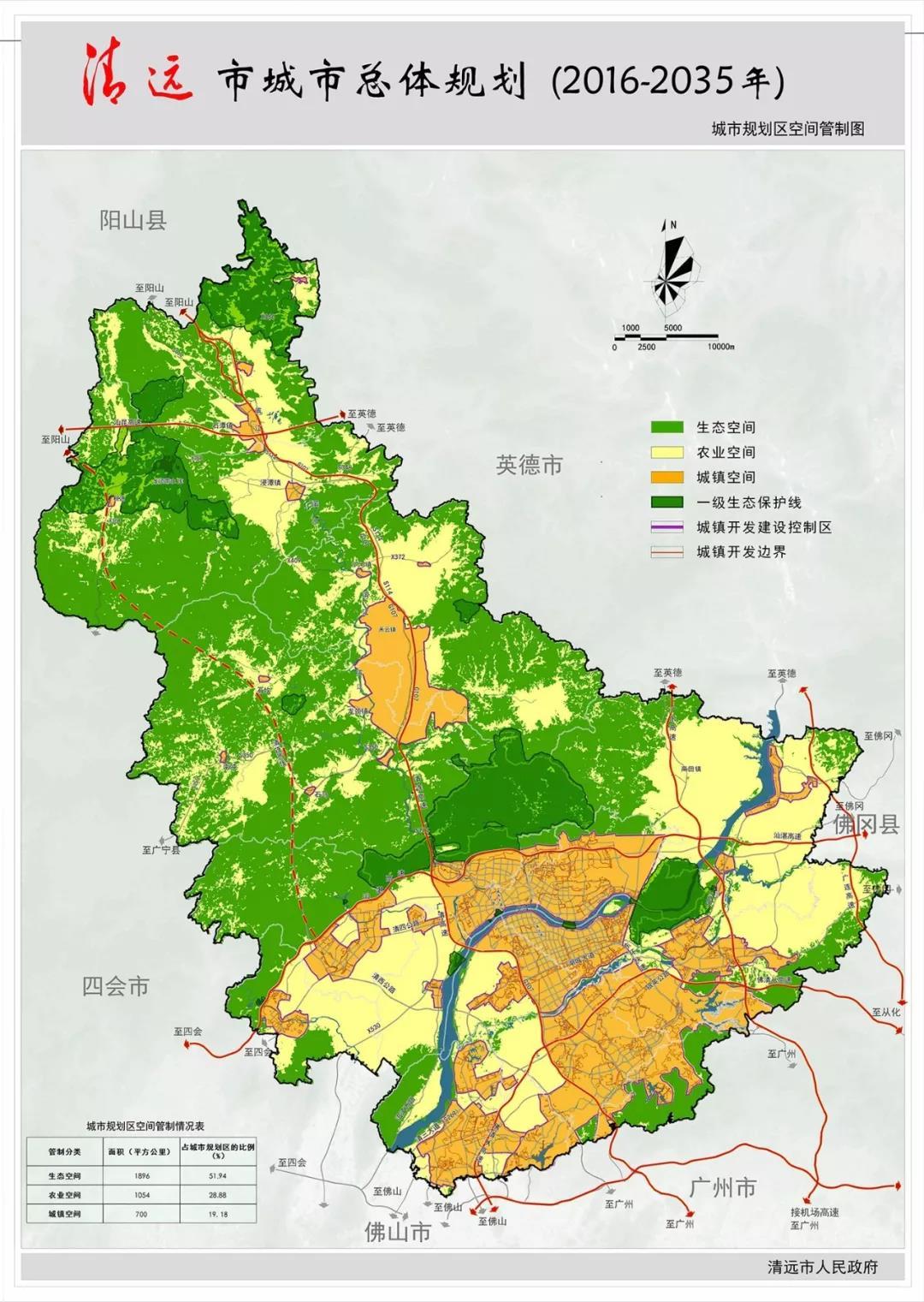 清远城市人口_清远城市的夜晚图片(2)