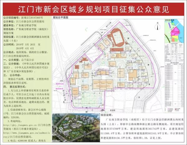 江门市区人口_去年末全市常住人口逾454万 人口向中心城区集聚(2)