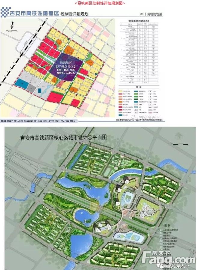 地块买卖205亿市高铁新区228亩地盘归属落定