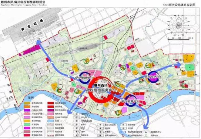 赣州高铁新区规划