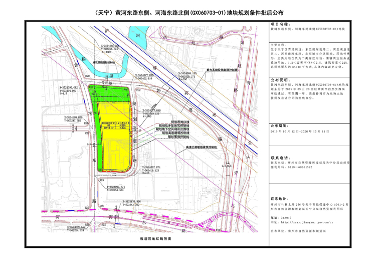 主城或再出新宅地,新北天宁公示两幅宅地规划