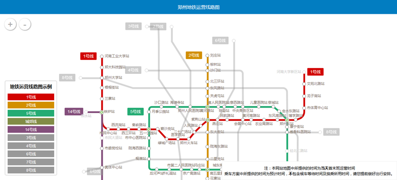 地铁最全规划曝光将来这些地区将获利较大