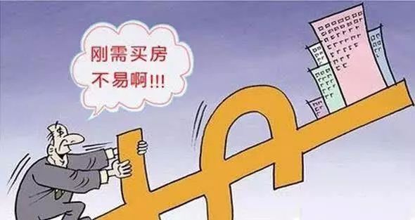 刚需人口减少_人口减少图片