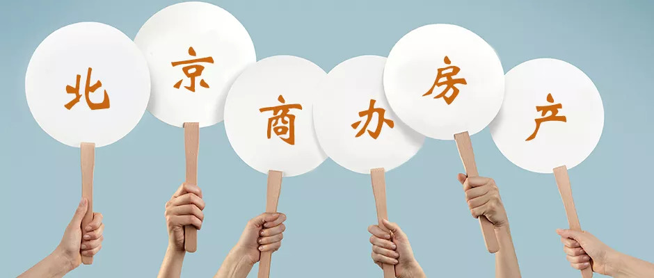 昨晚,这类房产被上市公司纷纷举牌!