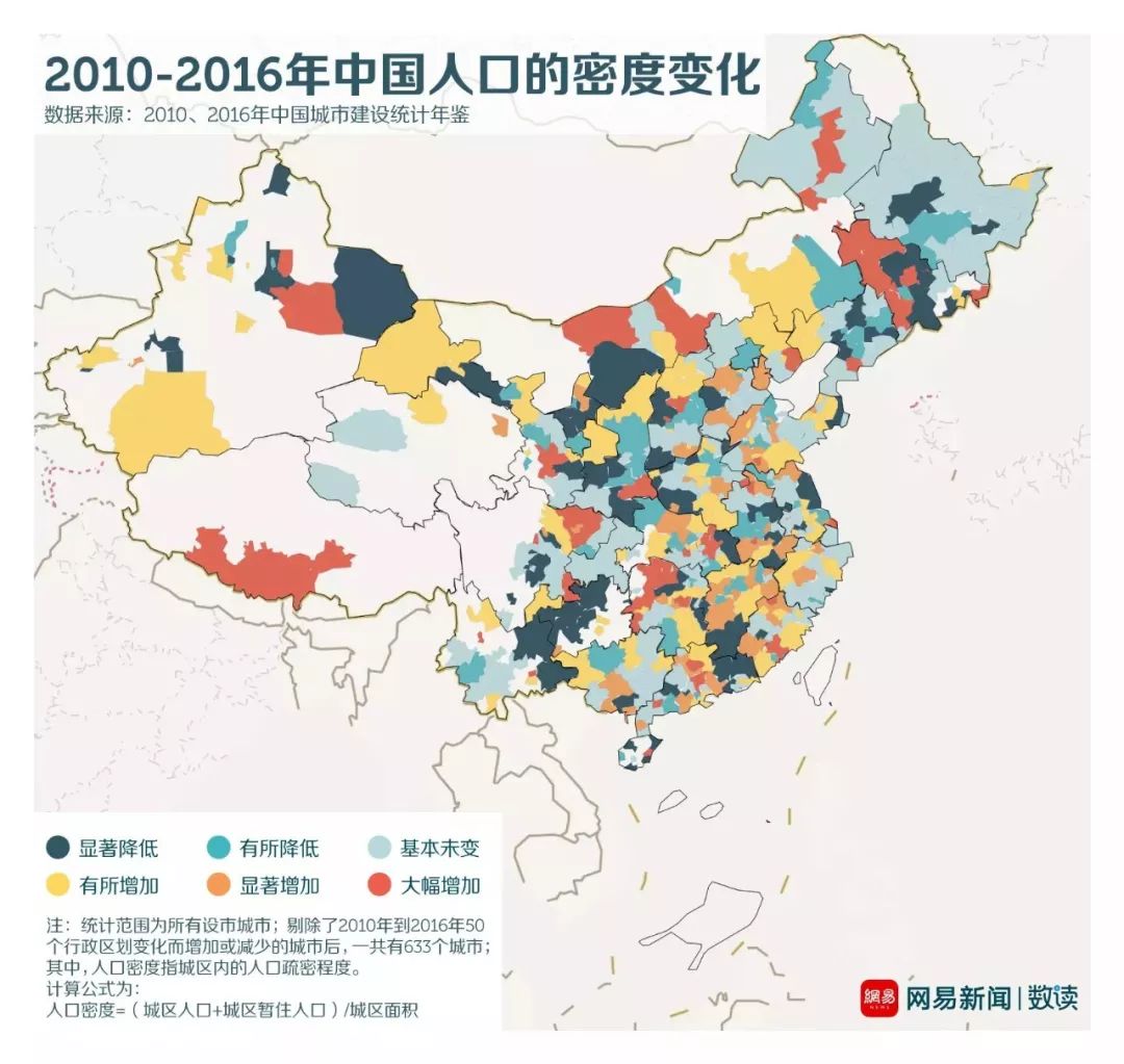 中国人口密度最高的省份包括_中国人口密度图(2)