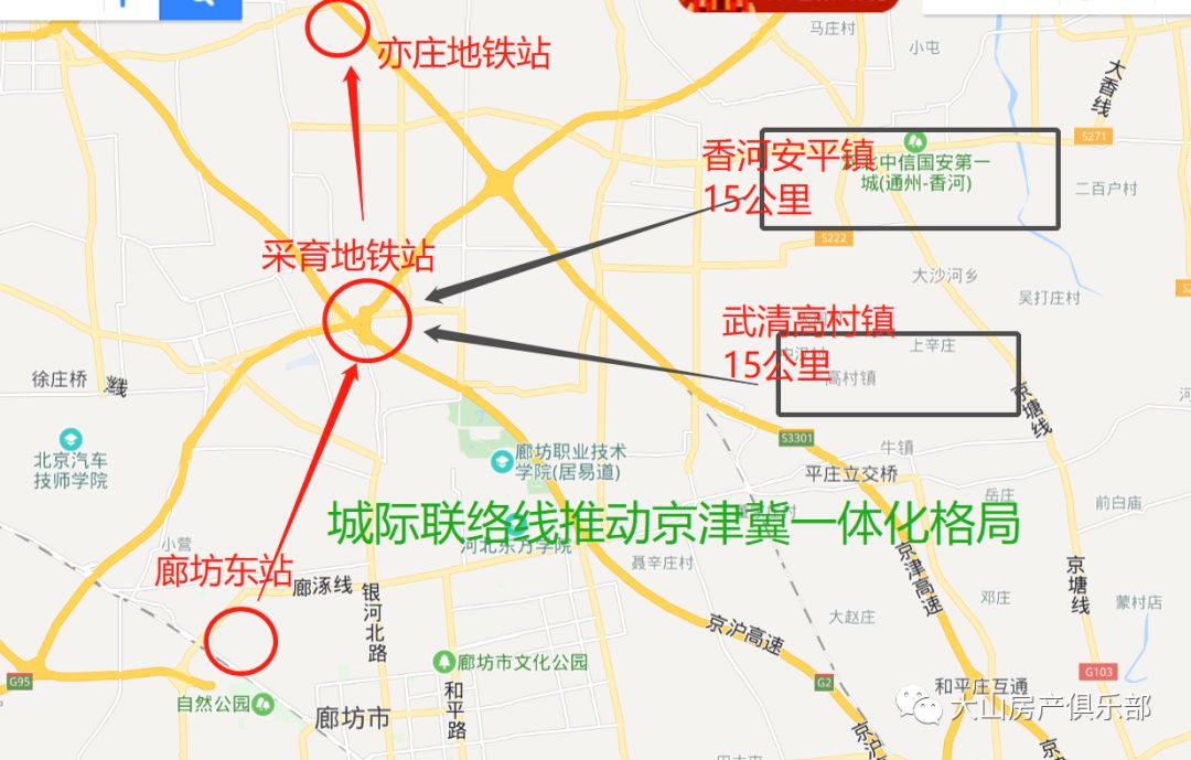 北京12区规划全落地:东西城合并 亦庄经济开发区扩容