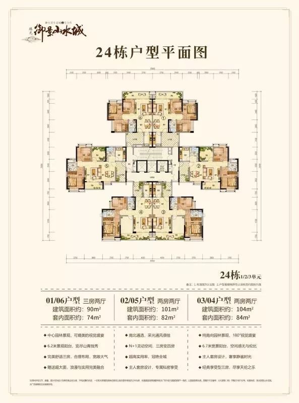 从化小学人口_从化区街口街中心小学