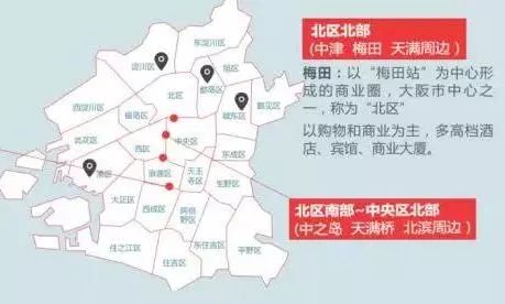 日本大阪经济总量_日本大阪图片(2)