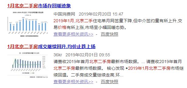 2019北京多少人口_2019国考报名人数统计 北京83521人过审,最热职位竞争比1786 1(2)