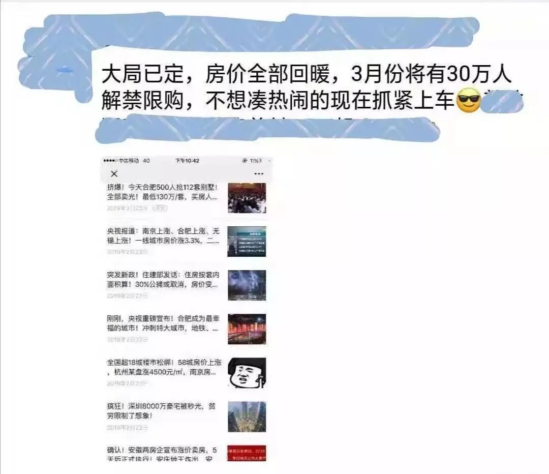 @2019买房人 30万人将涌进广州楼市?你的机