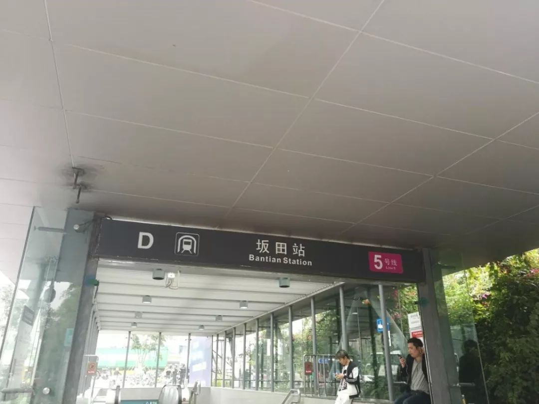华侨城坂田首个旧改易主却是左手转右手三年仍未开工
