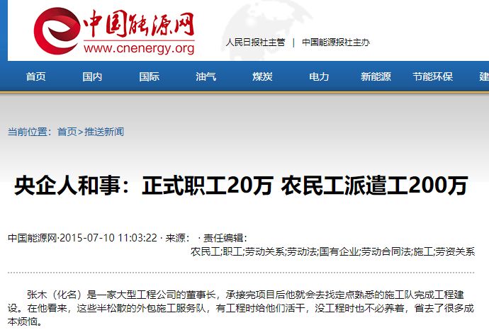 房地产人均效能_车间人均效能