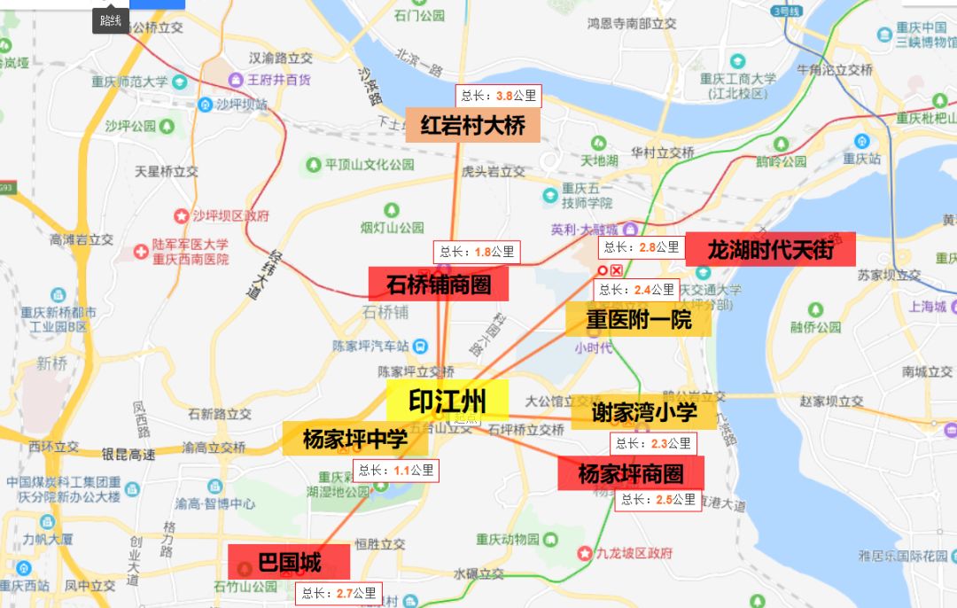 九龙坡,会好的!
