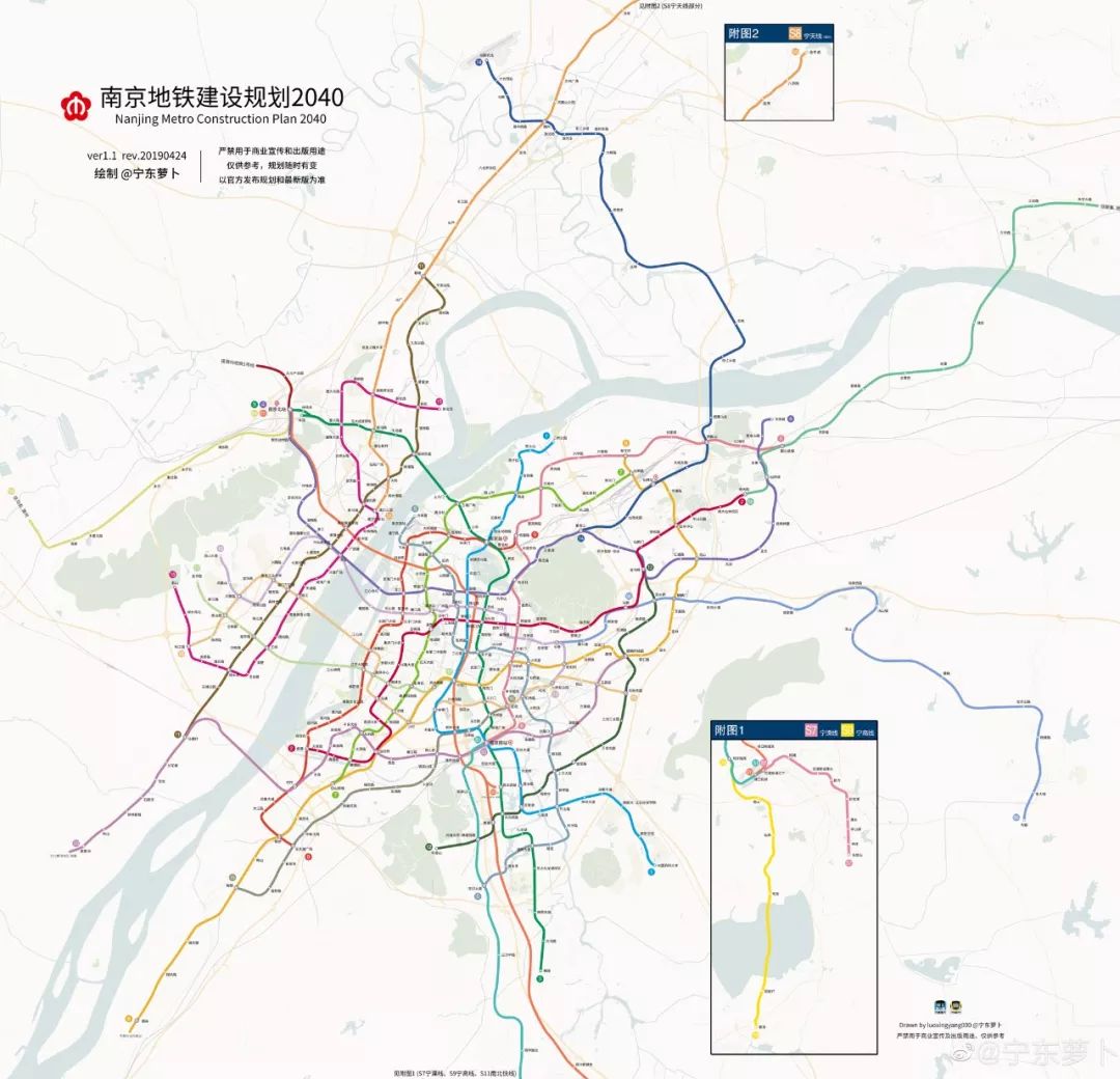 最后上一张宁东萝卜原创的南京地铁全网建设规划2040线路图-201905v1