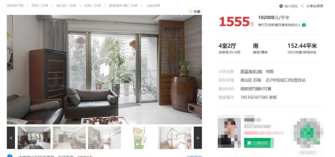 QQ截图20190919193537.jpg